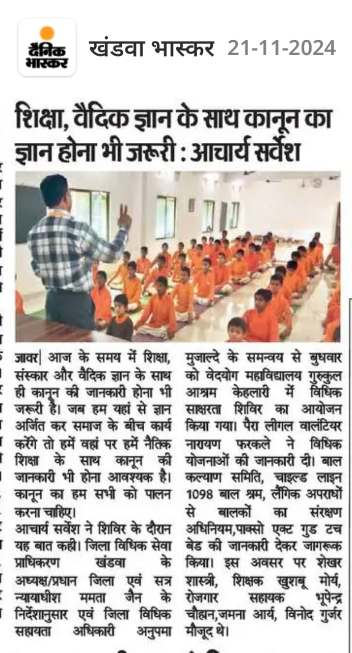 Classroom News Article Coverage