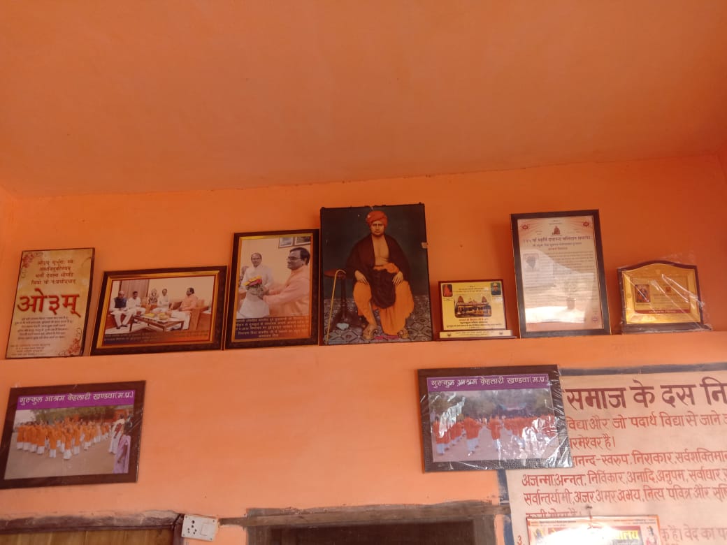 Gurukul Wall with Inspirational Displays